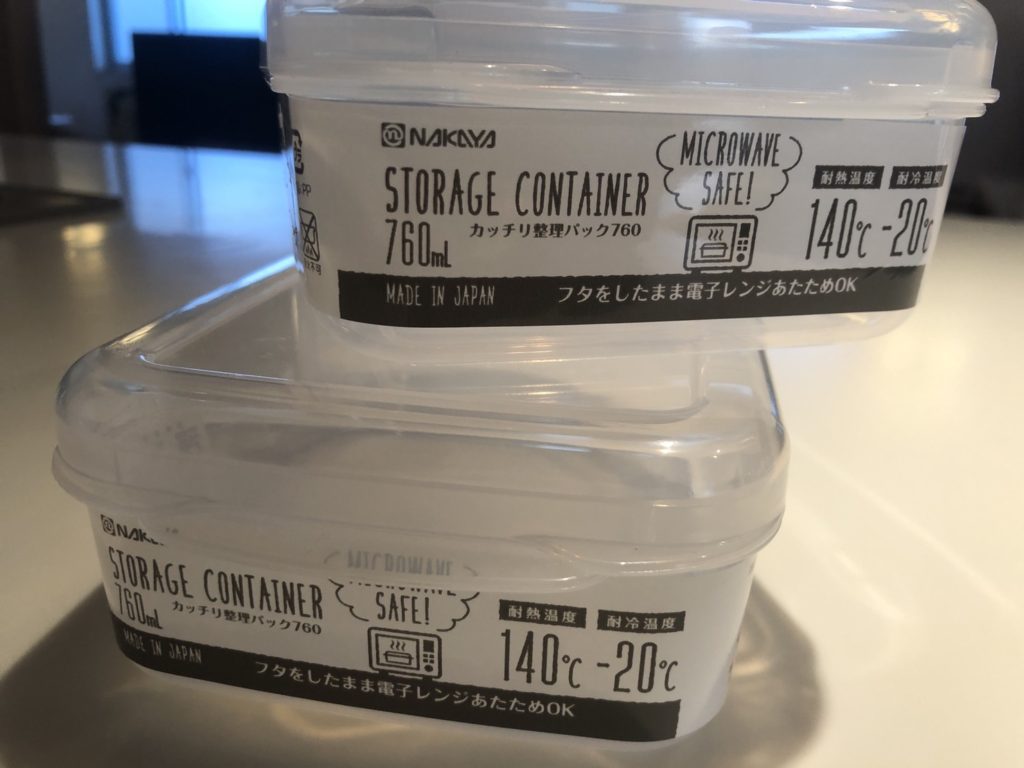 セリアで見つけた冷蔵庫タッパー