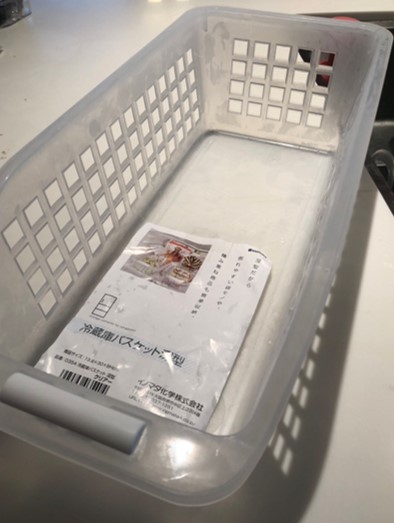 ニトリ 冷蔵庫収納